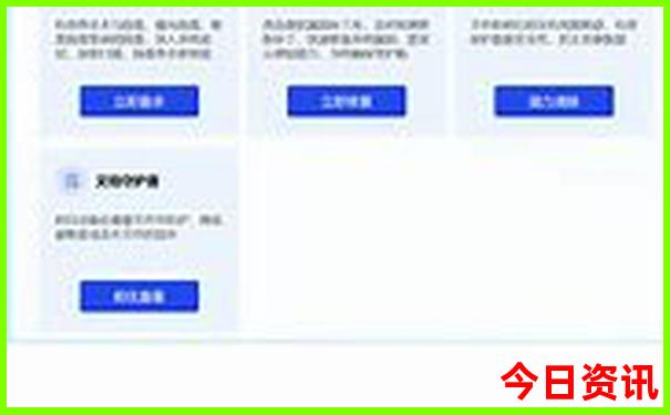 东方生肖是哪三肖